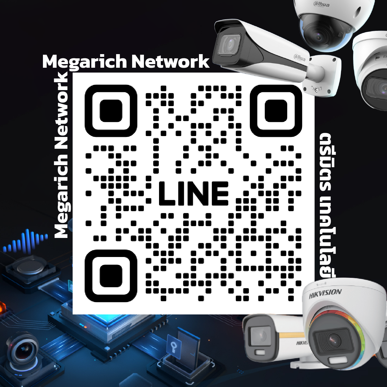 MegarichNetwork